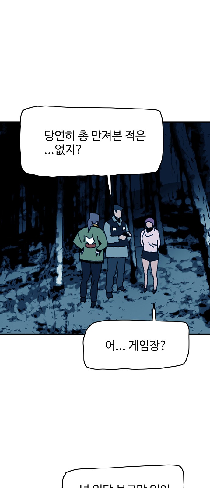 31 페이지