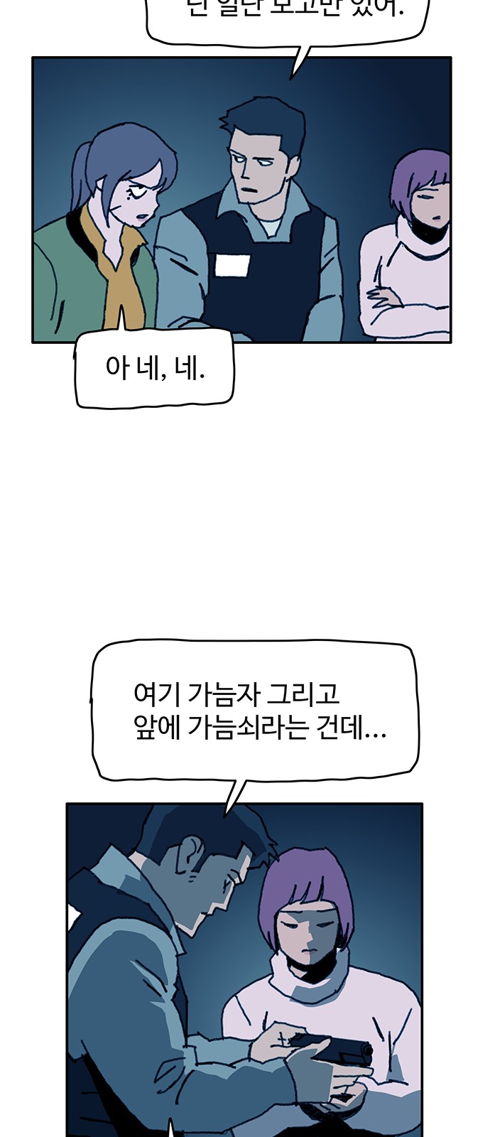 32 페이지