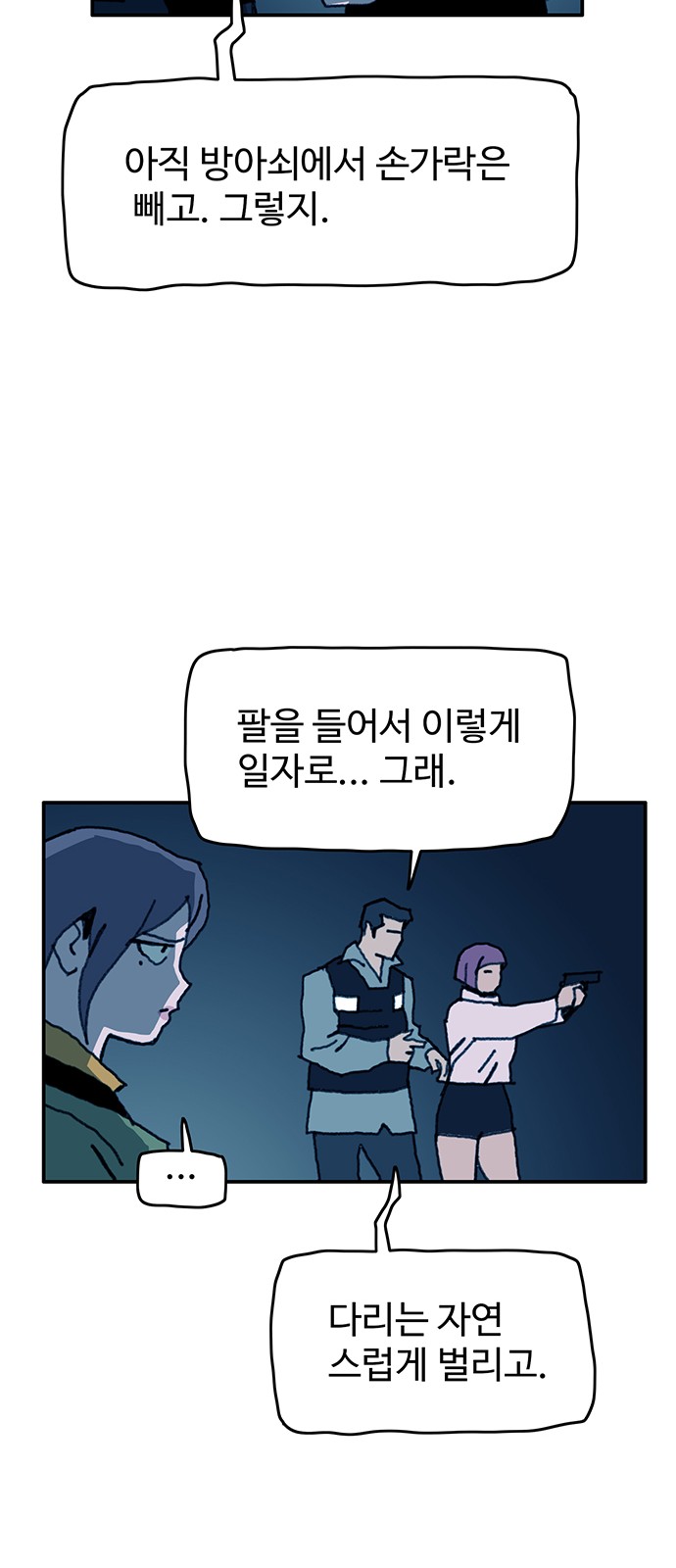 33 페이지