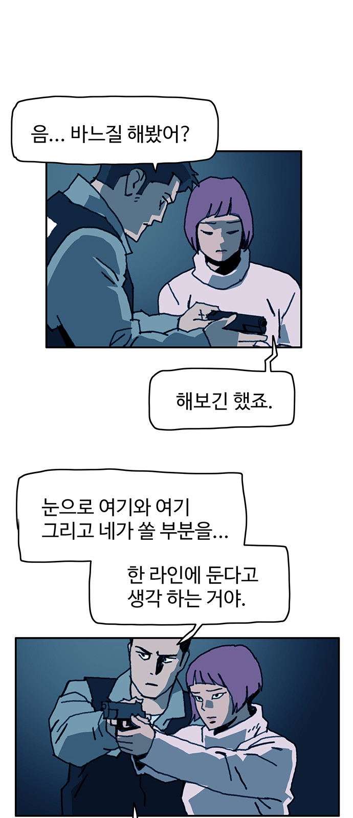 35 페이지