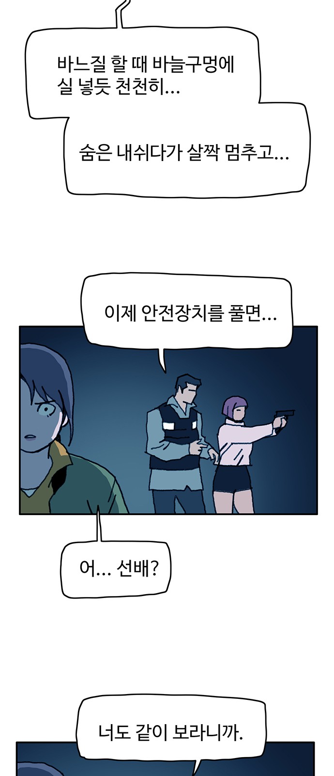 36 페이지