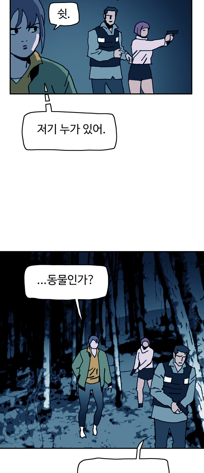 37 페이지