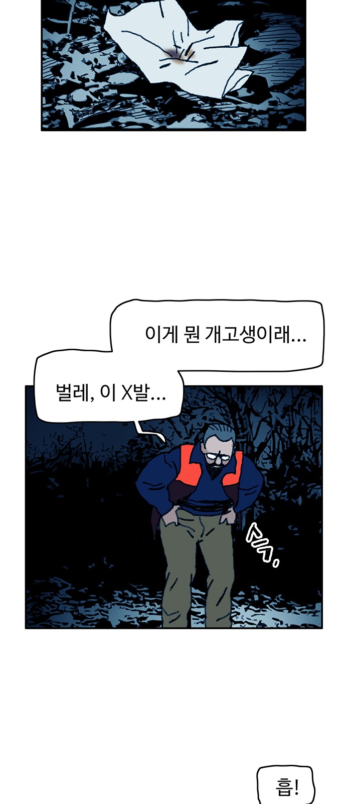 40 페이지