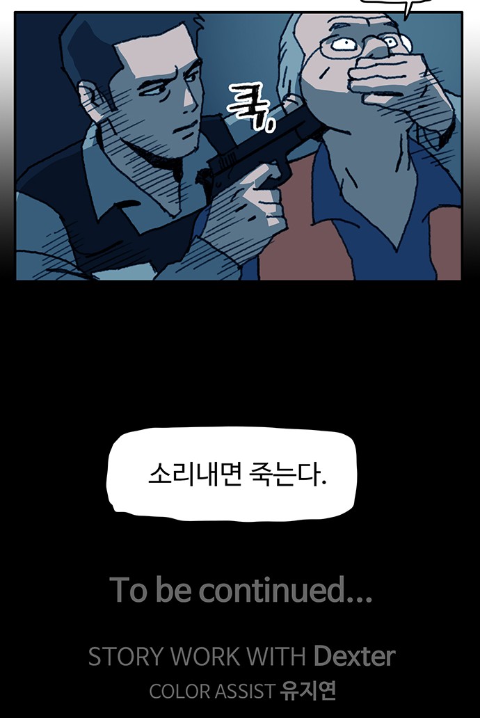 41 페이지
