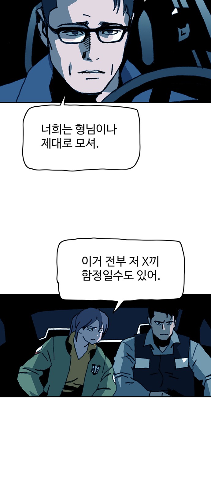 8 페이지
