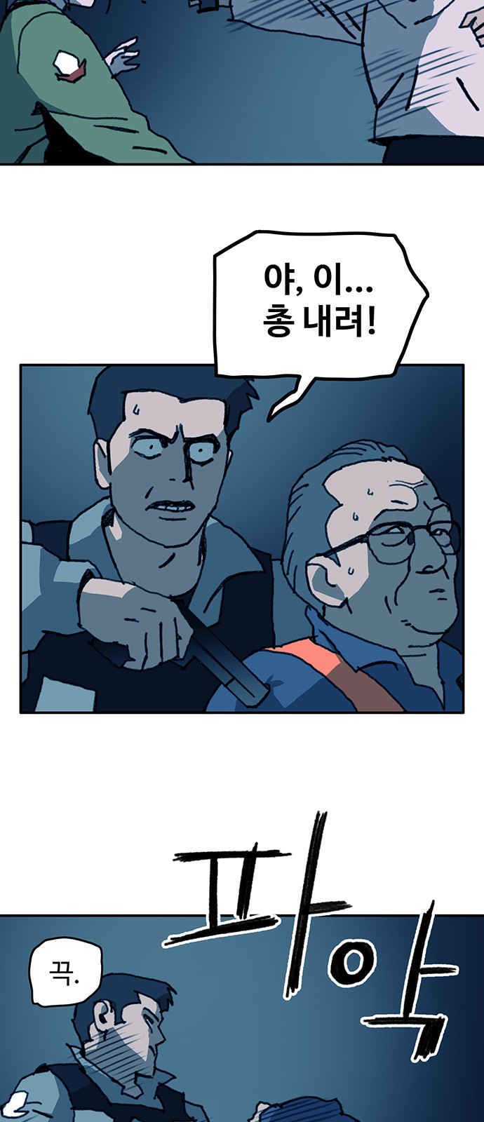 10 페이지