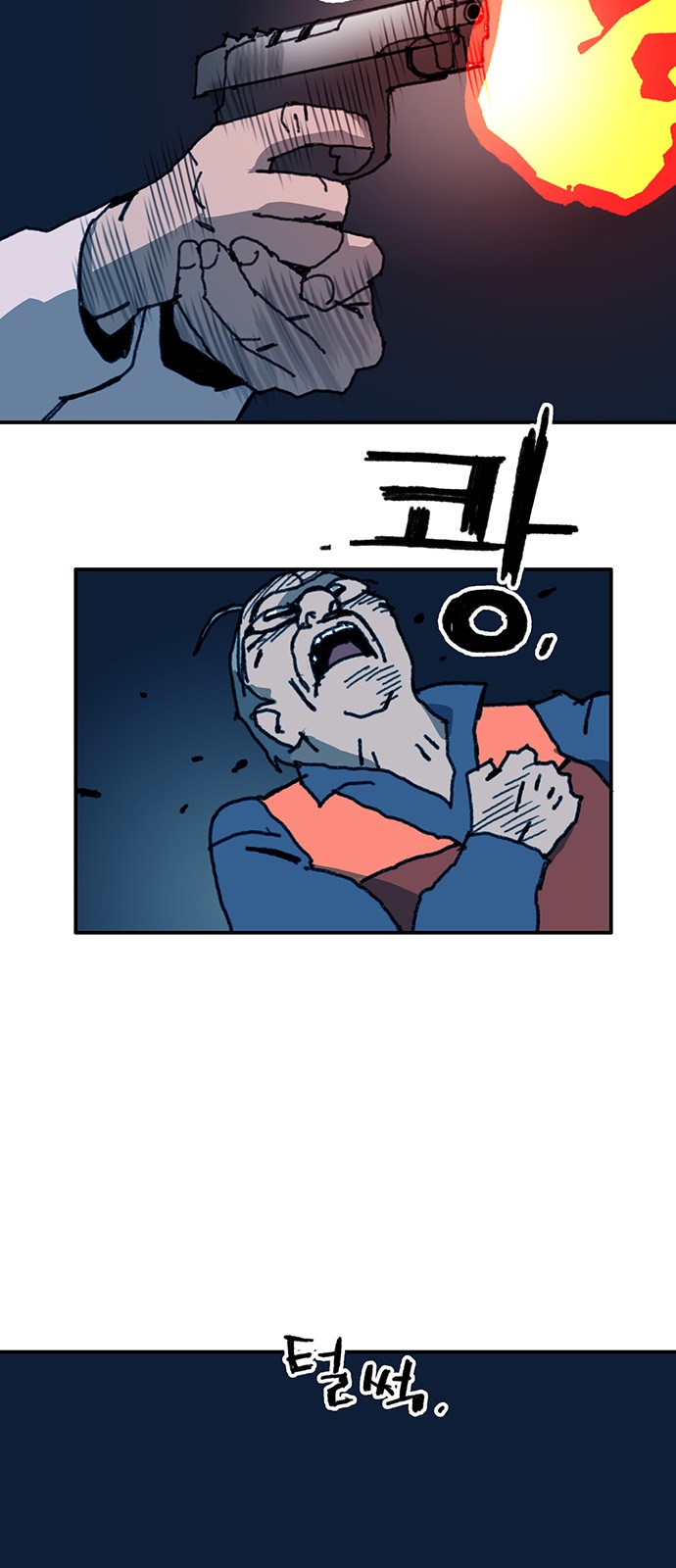 12 페이지