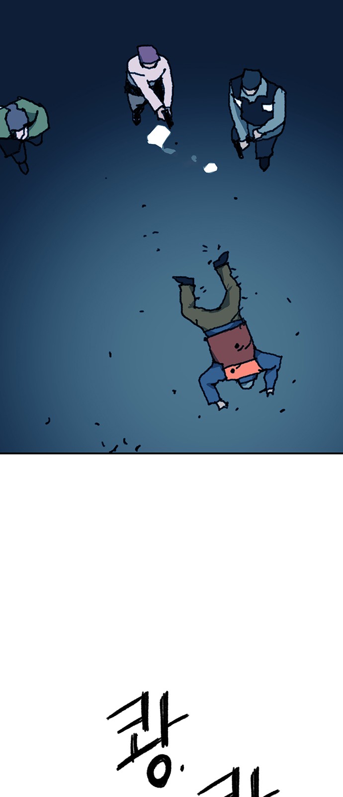 13 페이지