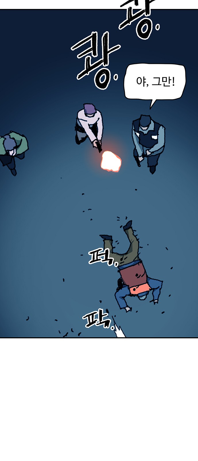 14 페이지