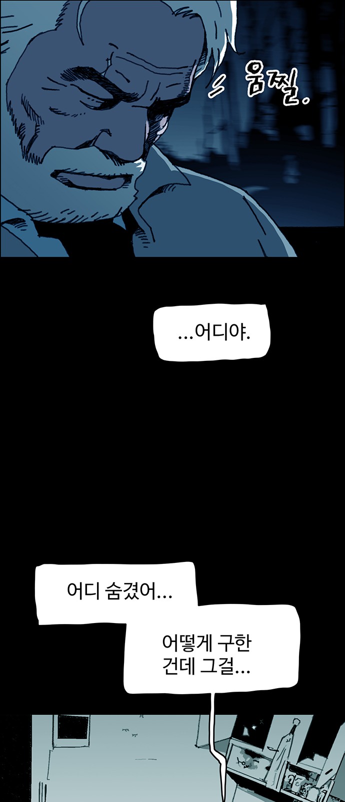 35 페이지