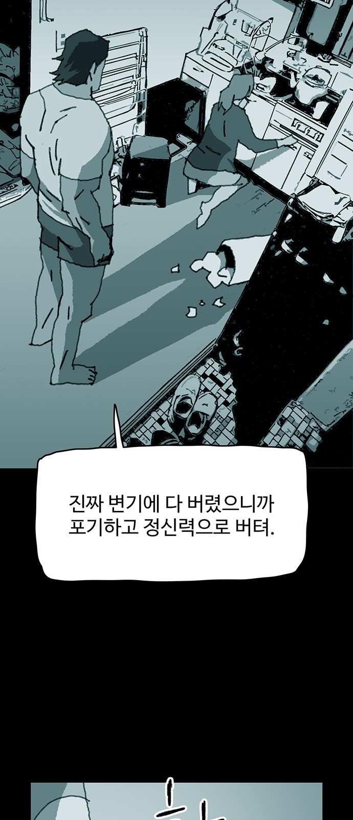 36 페이지