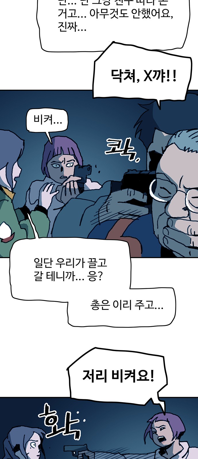9 페이지