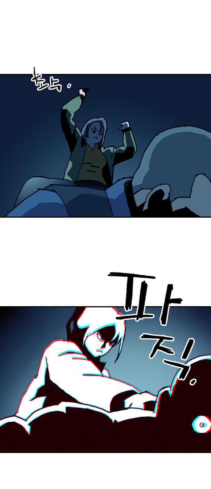 12 페이지