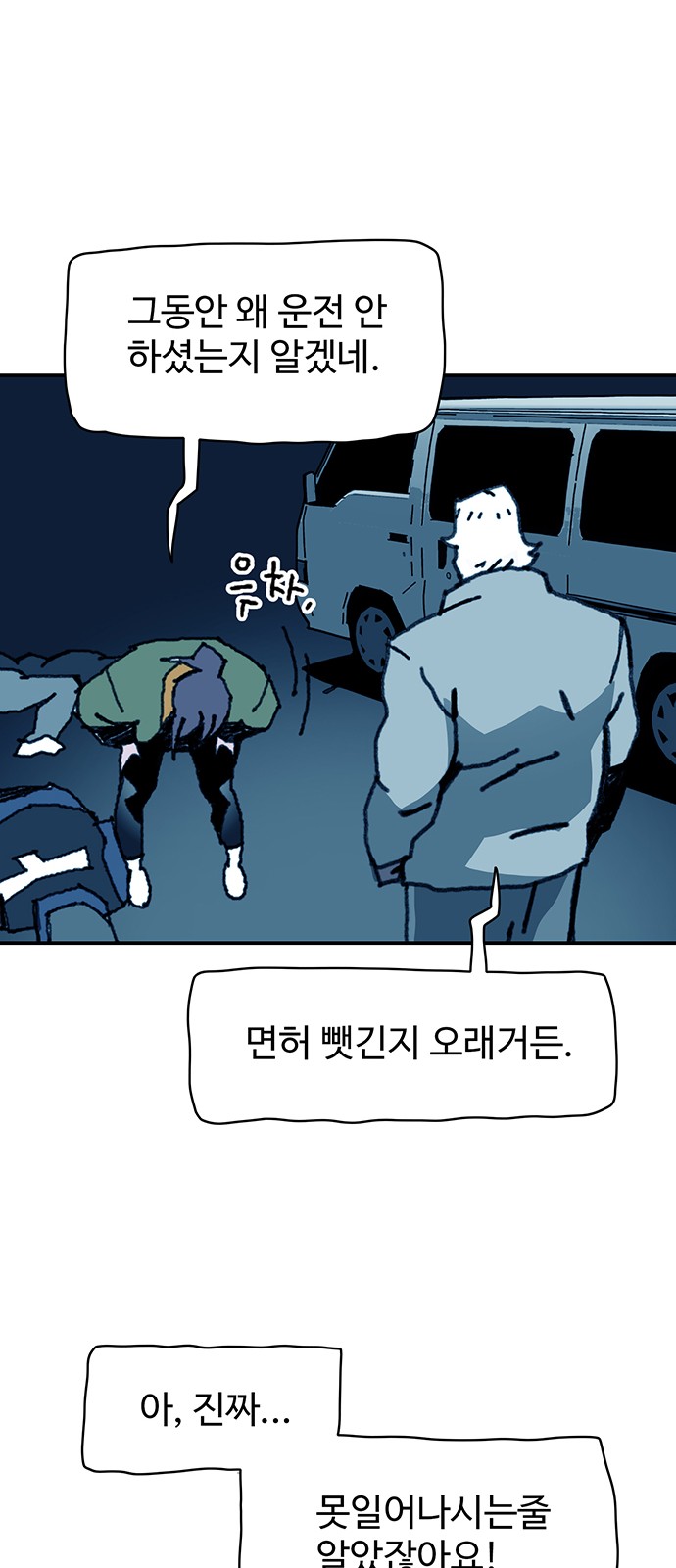 13 페이지
