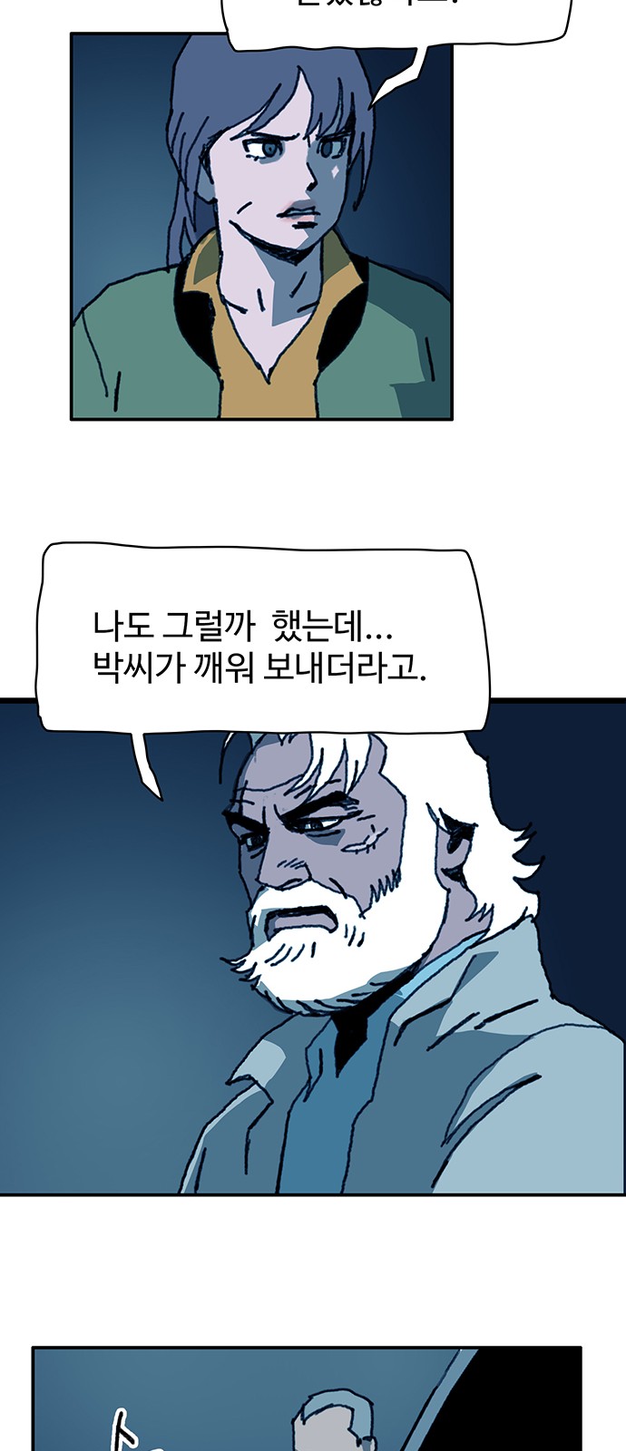 14 페이지