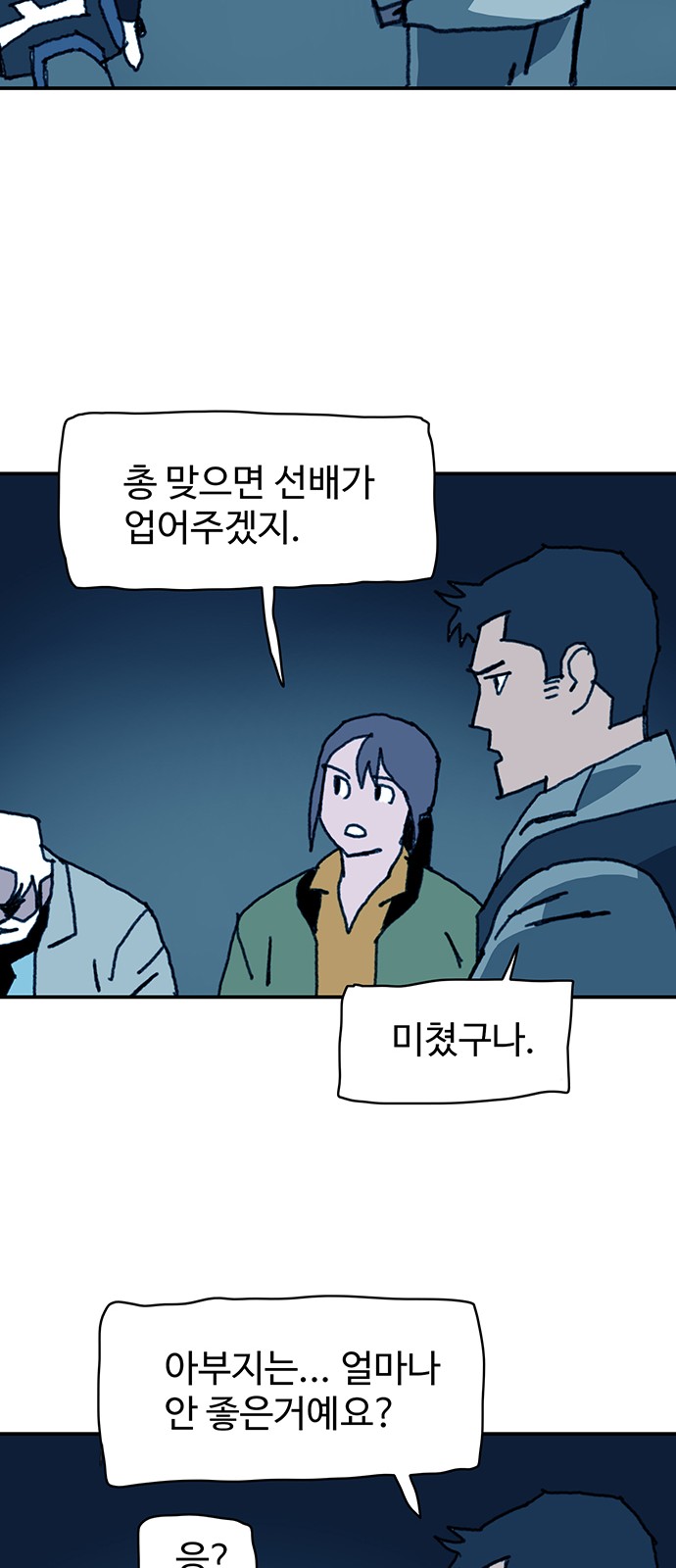 17 페이지