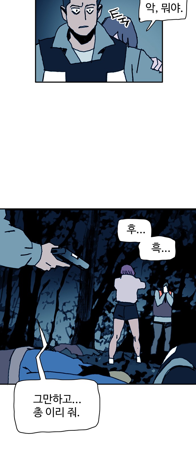 22 페이지