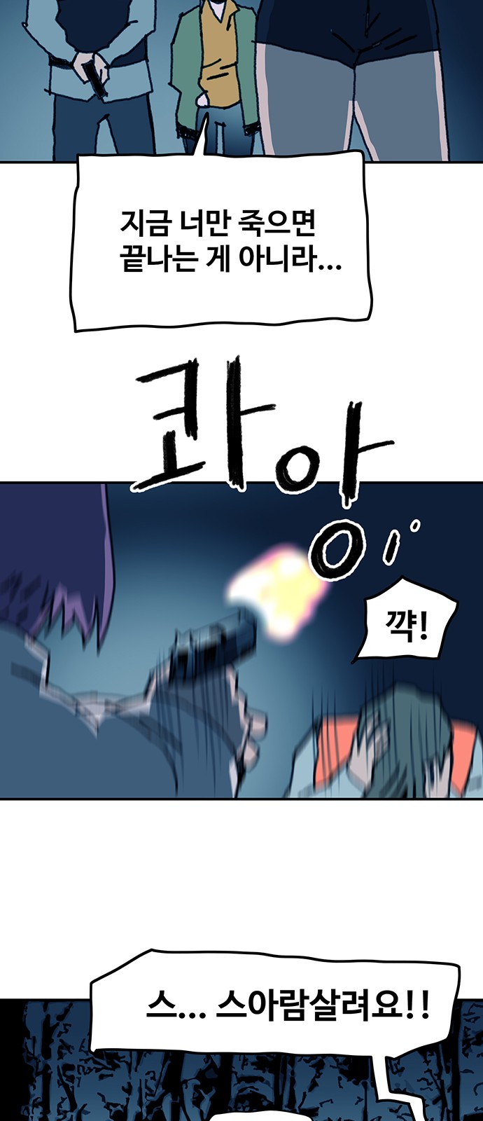 25 페이지