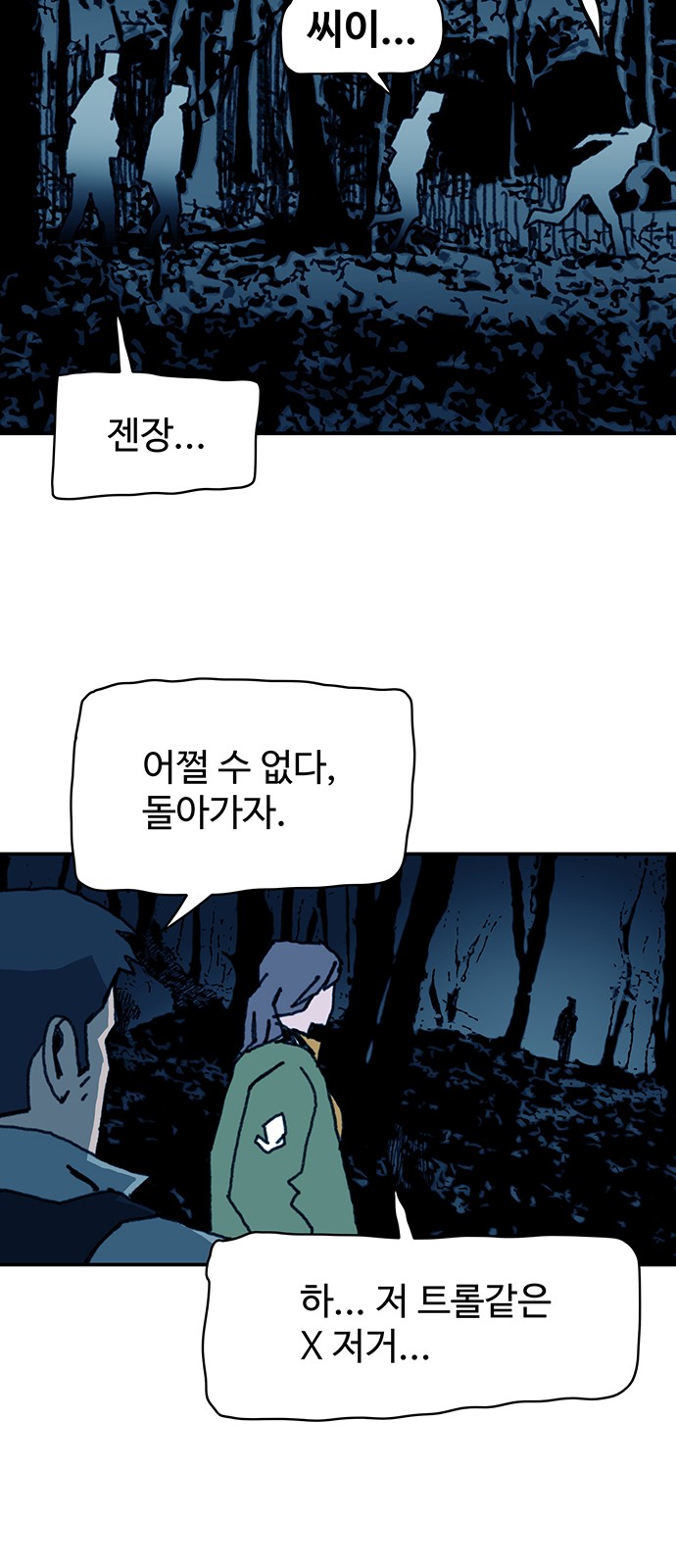 26 페이지