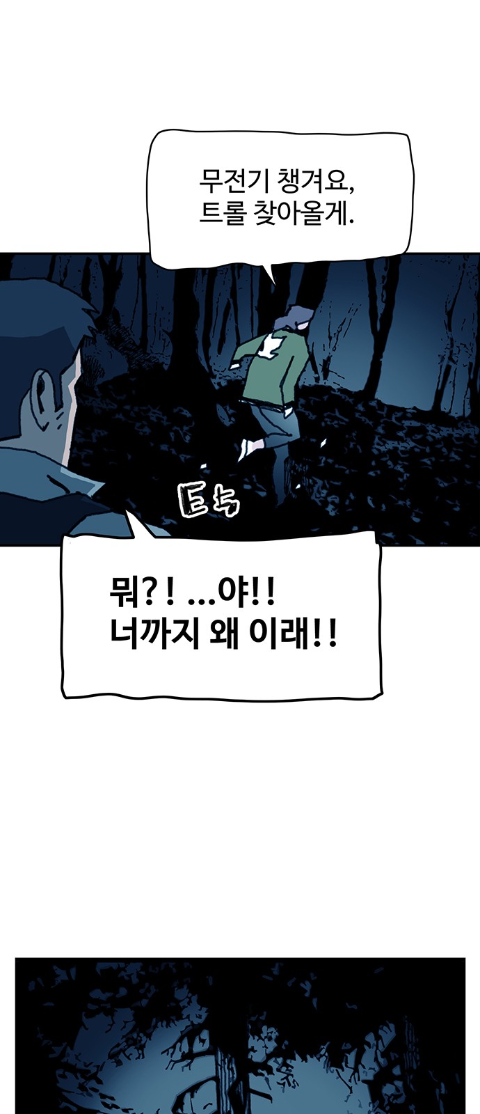 27 페이지