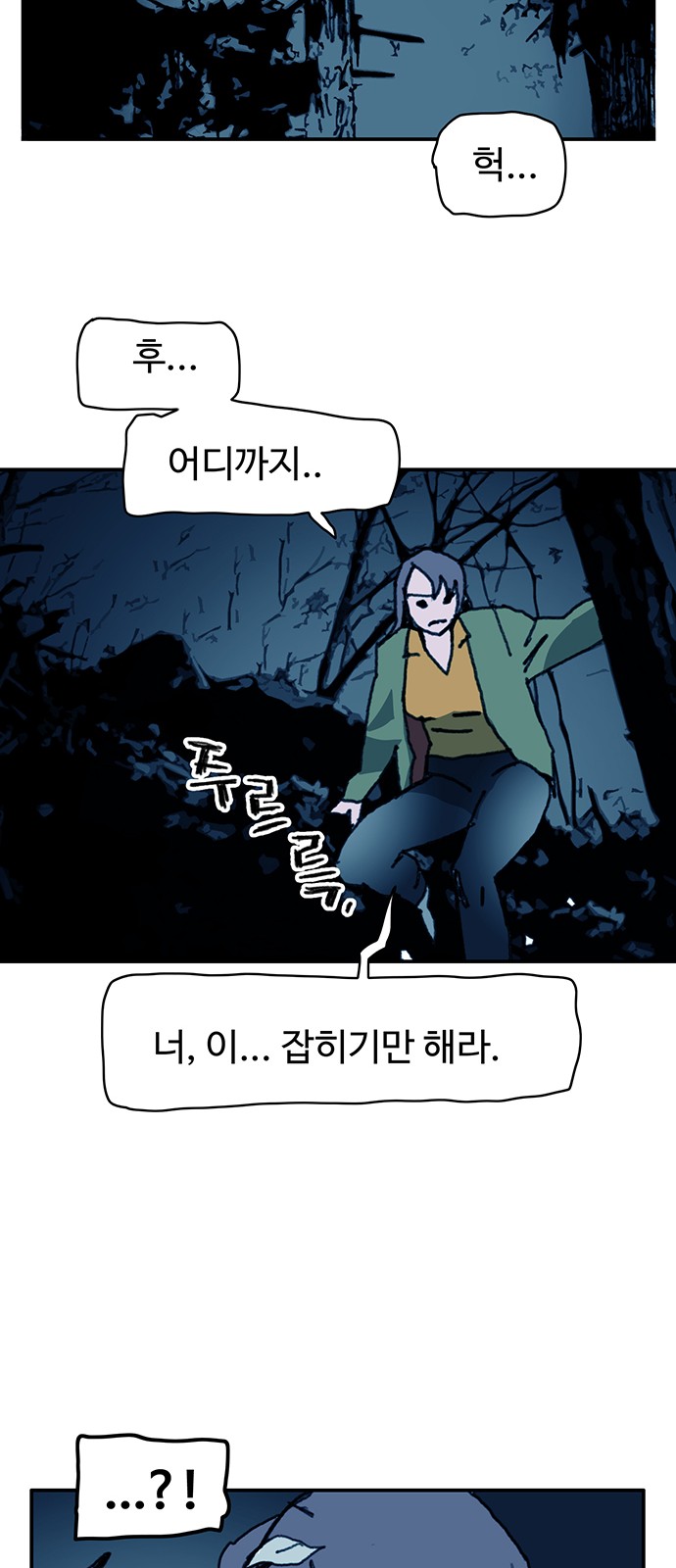 28 페이지