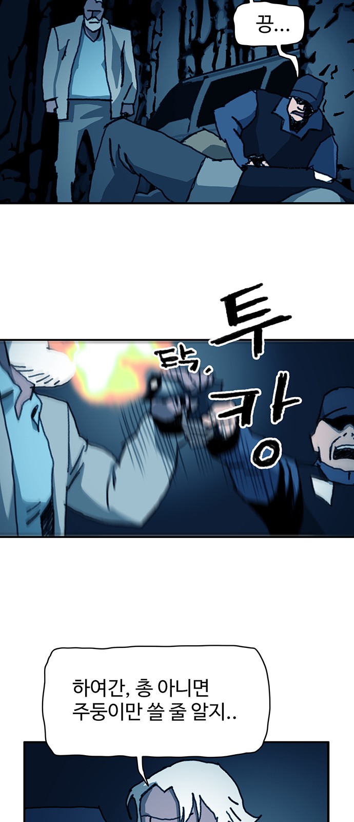7 페이지