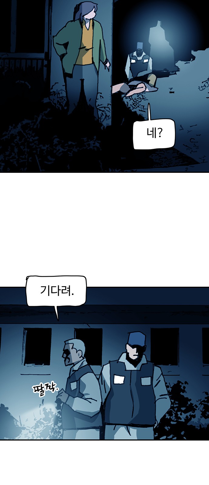 11 페이지