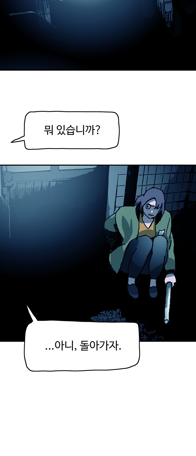 13 페이지