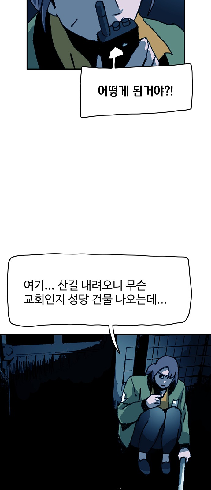 16 페이지