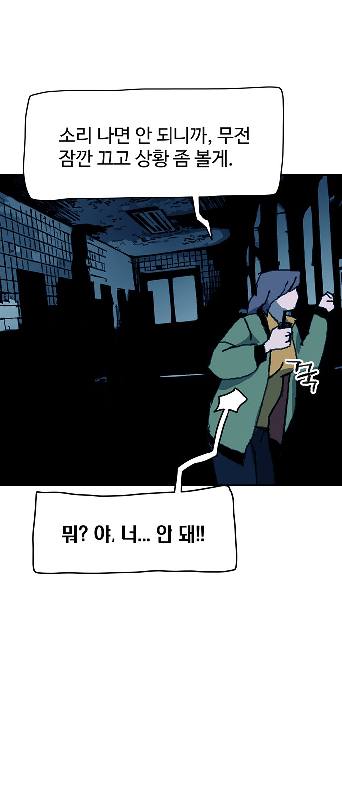 18 페이지