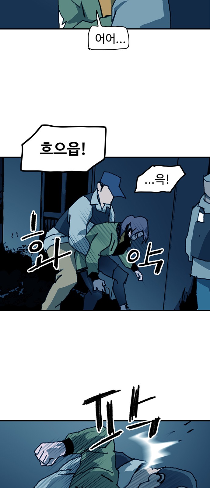 20 페이지