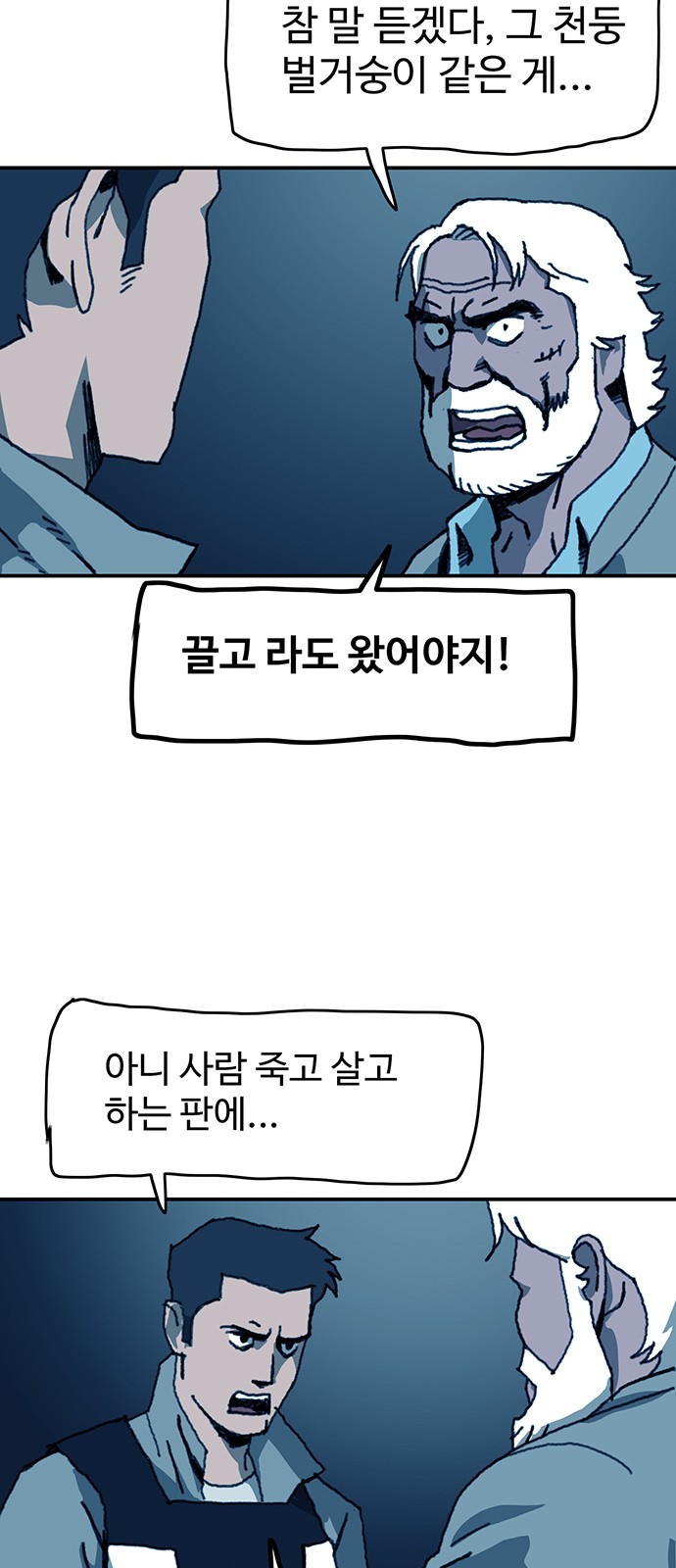 26 페이지