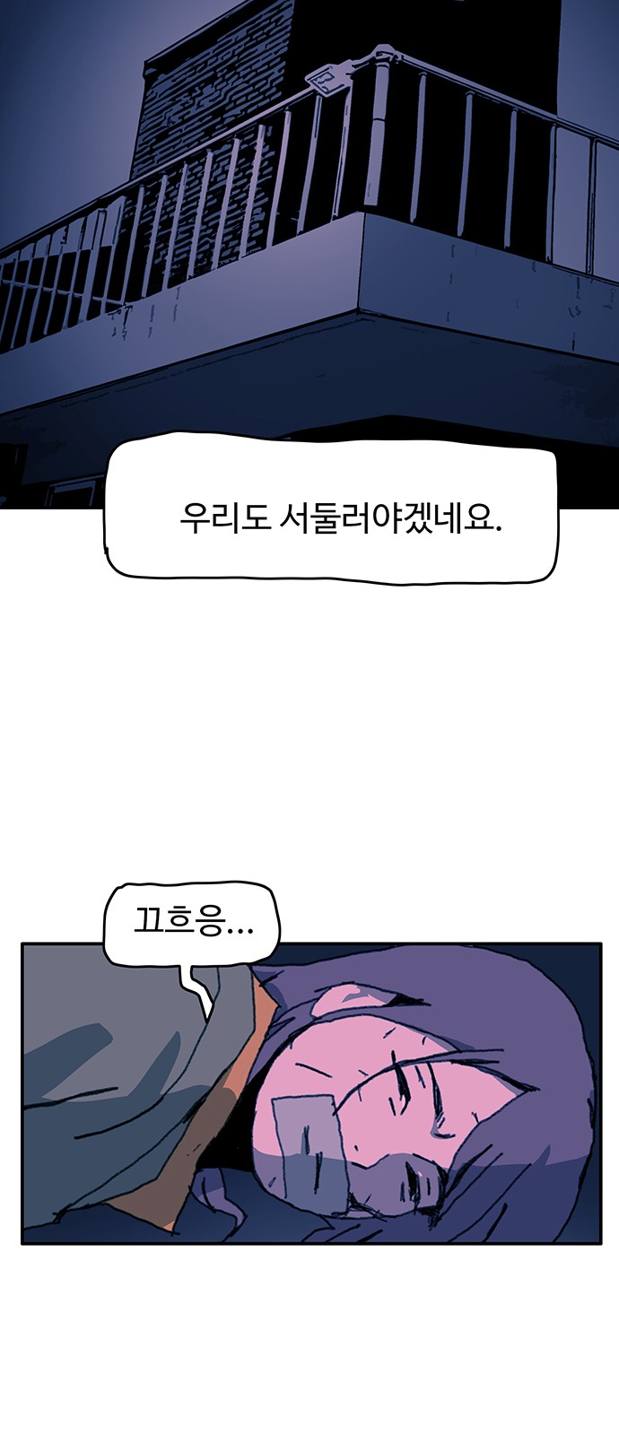 29 페이지