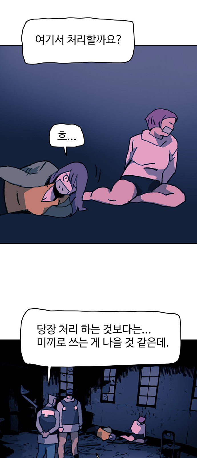 30 페이지