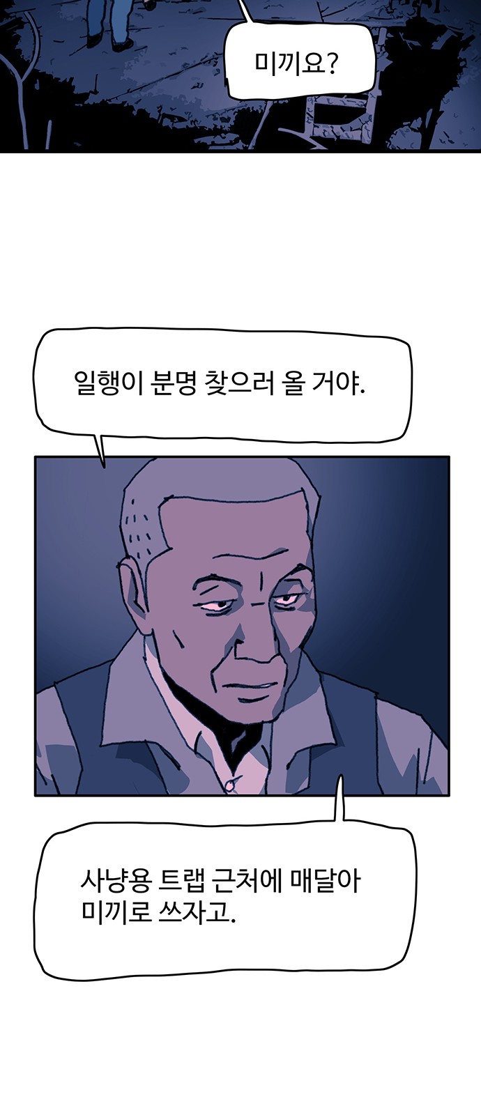 31 페이지