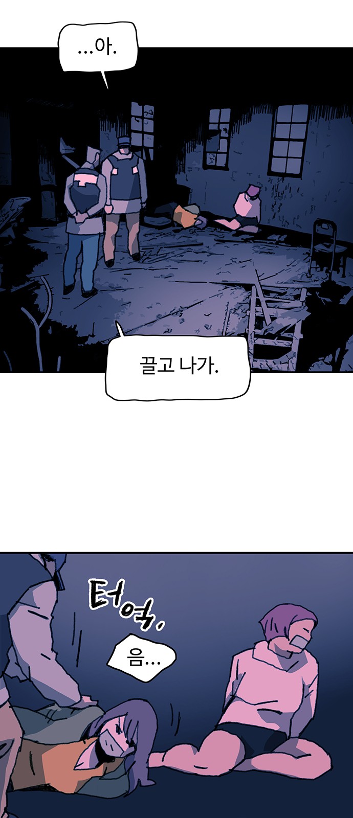 32 페이지