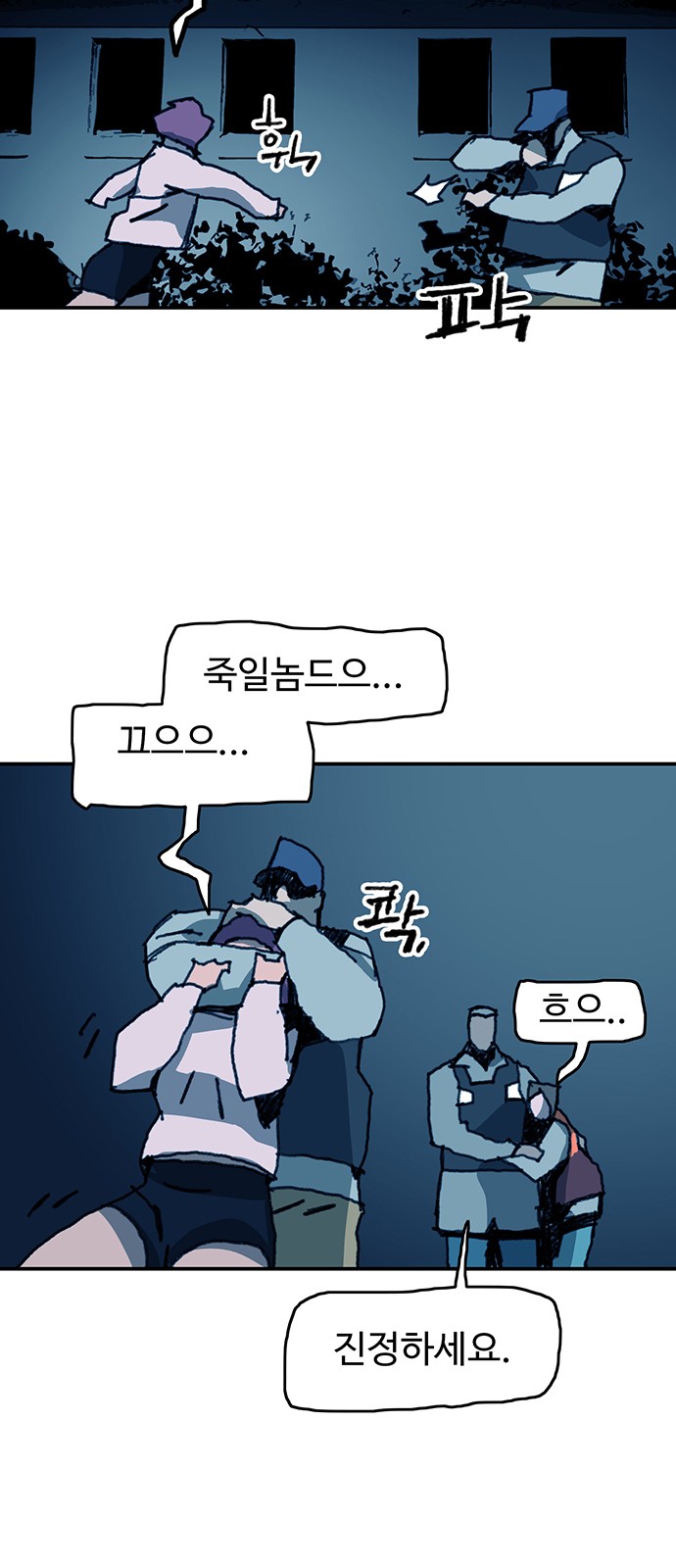 6 페이지