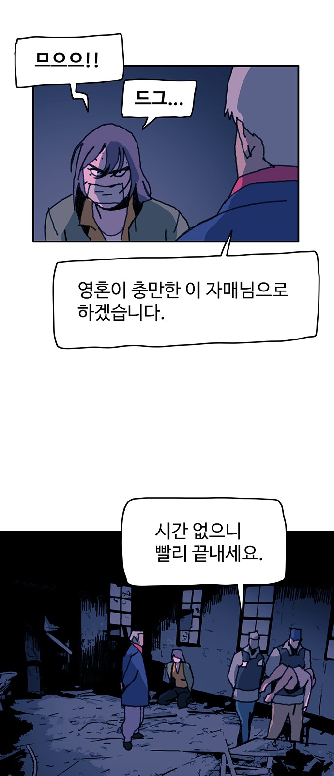 11 페이지