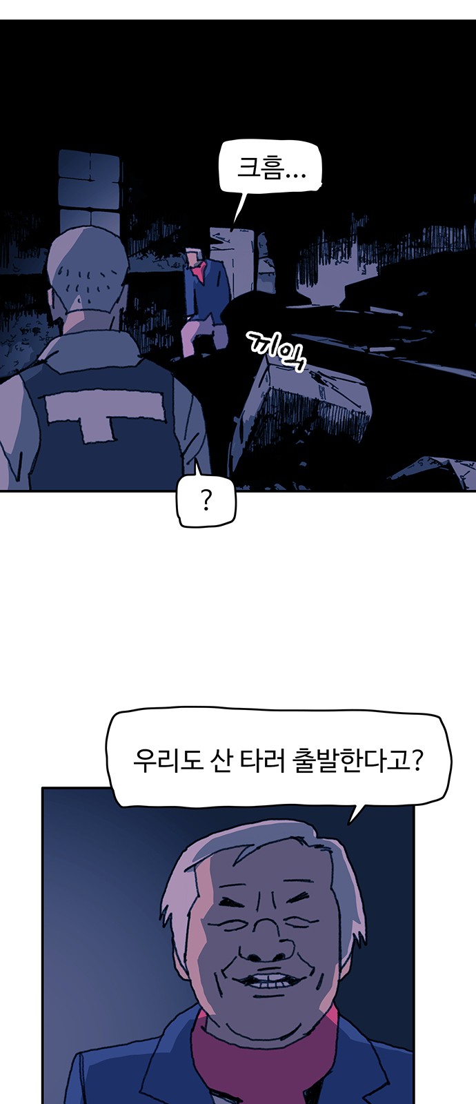 2 페이지