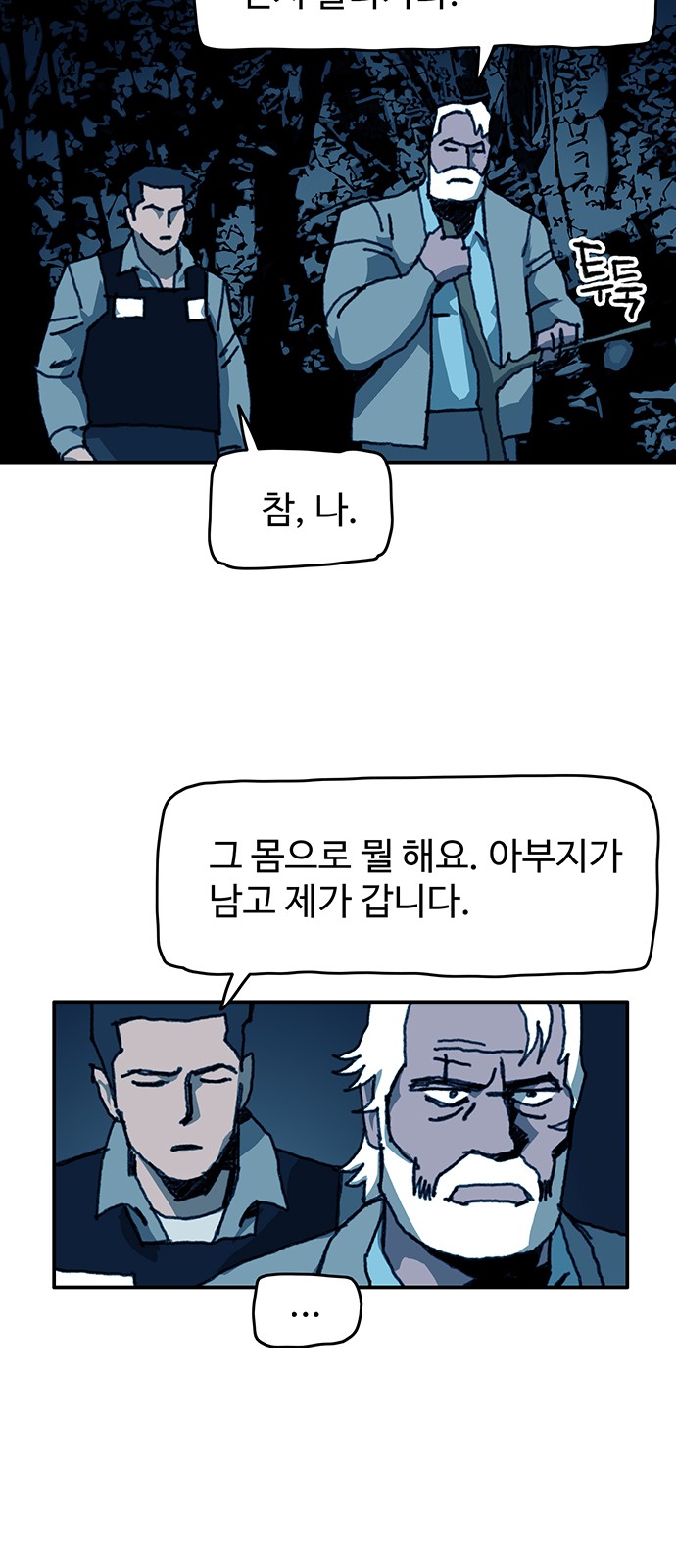26 페이지
