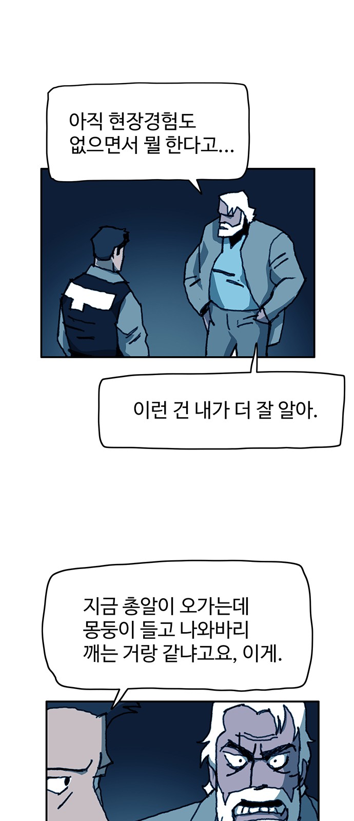 27 페이지