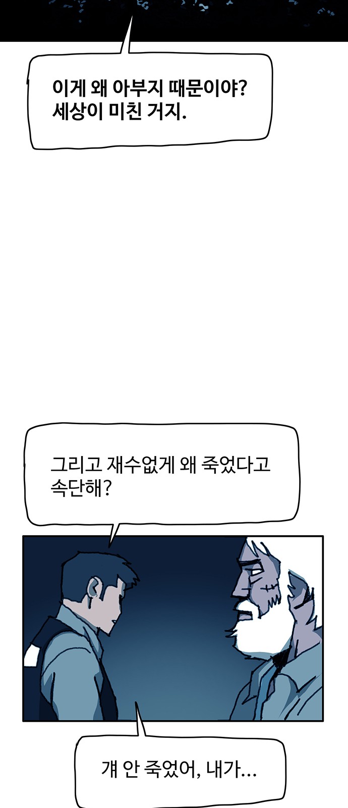 31 페이지