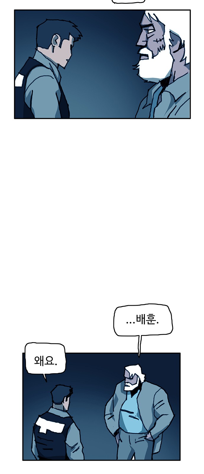 33 페이지
