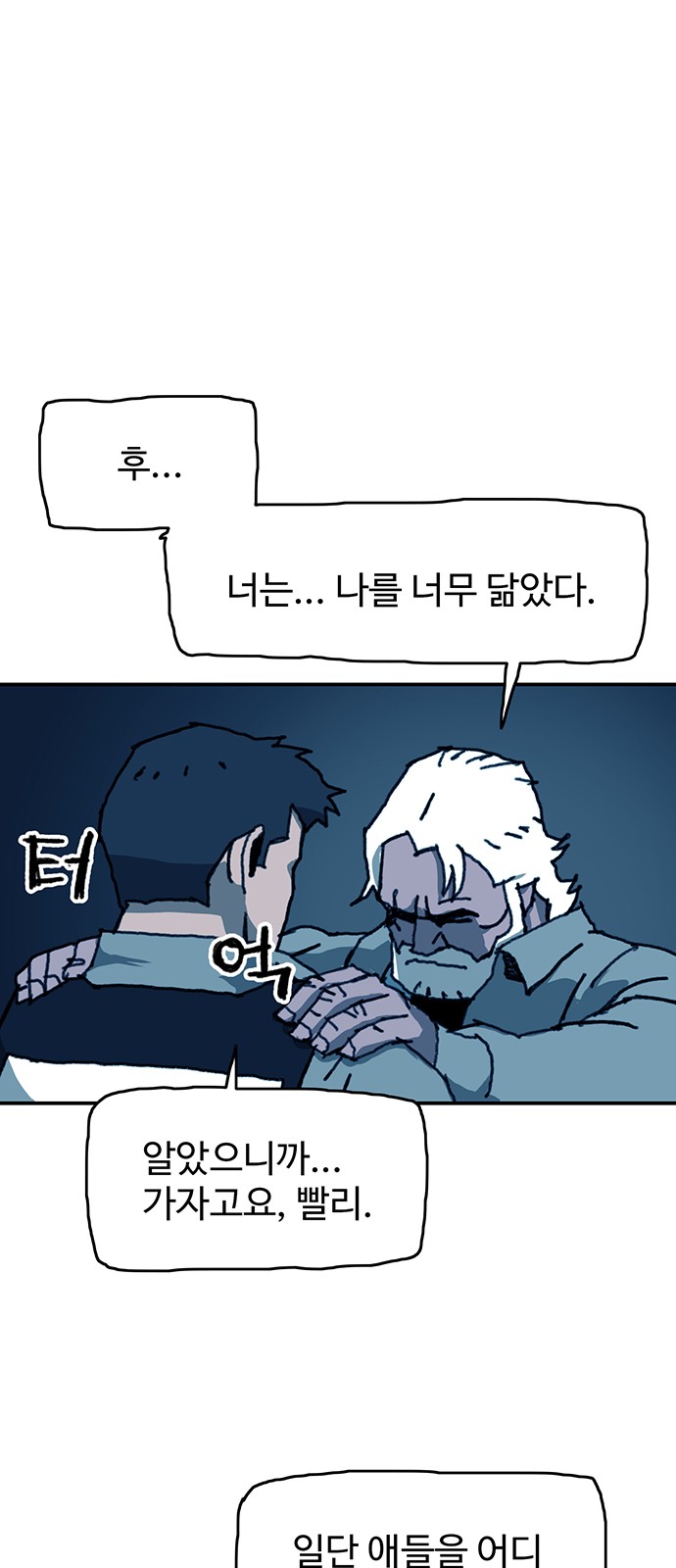 34 페이지