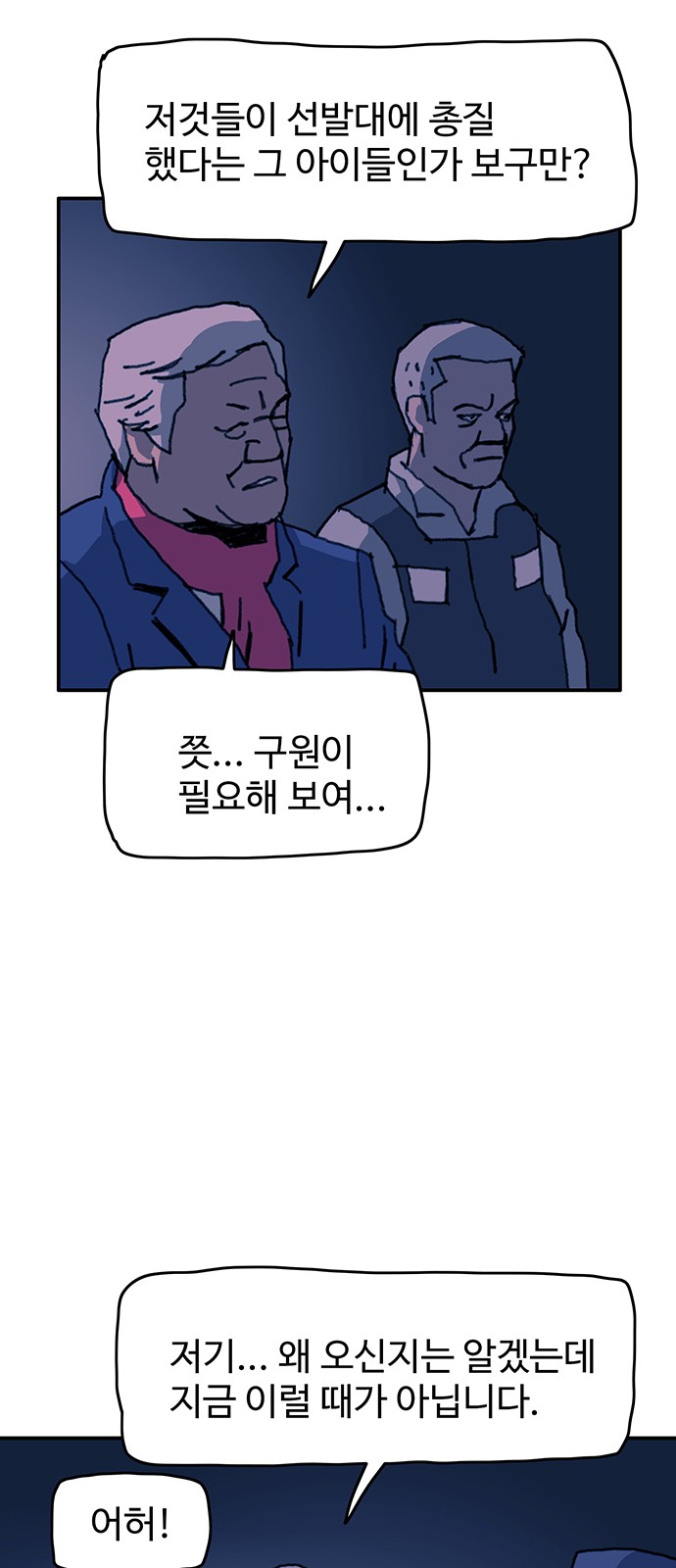 4 페이지