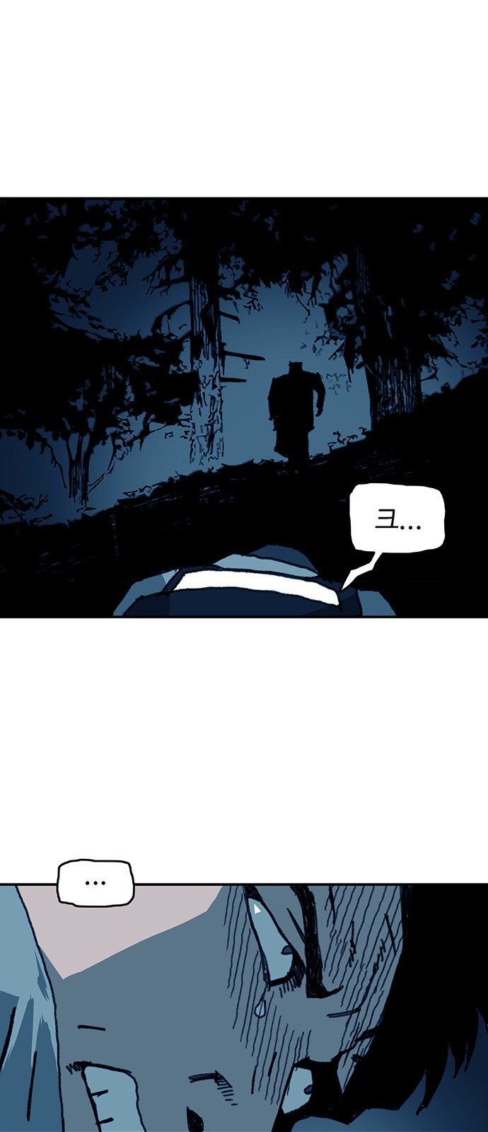 40 페이지