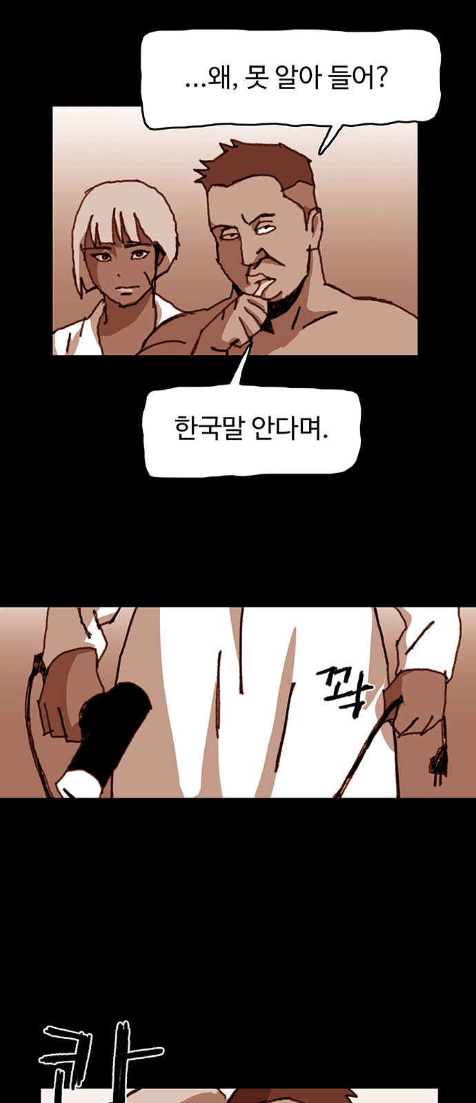 16 페이지