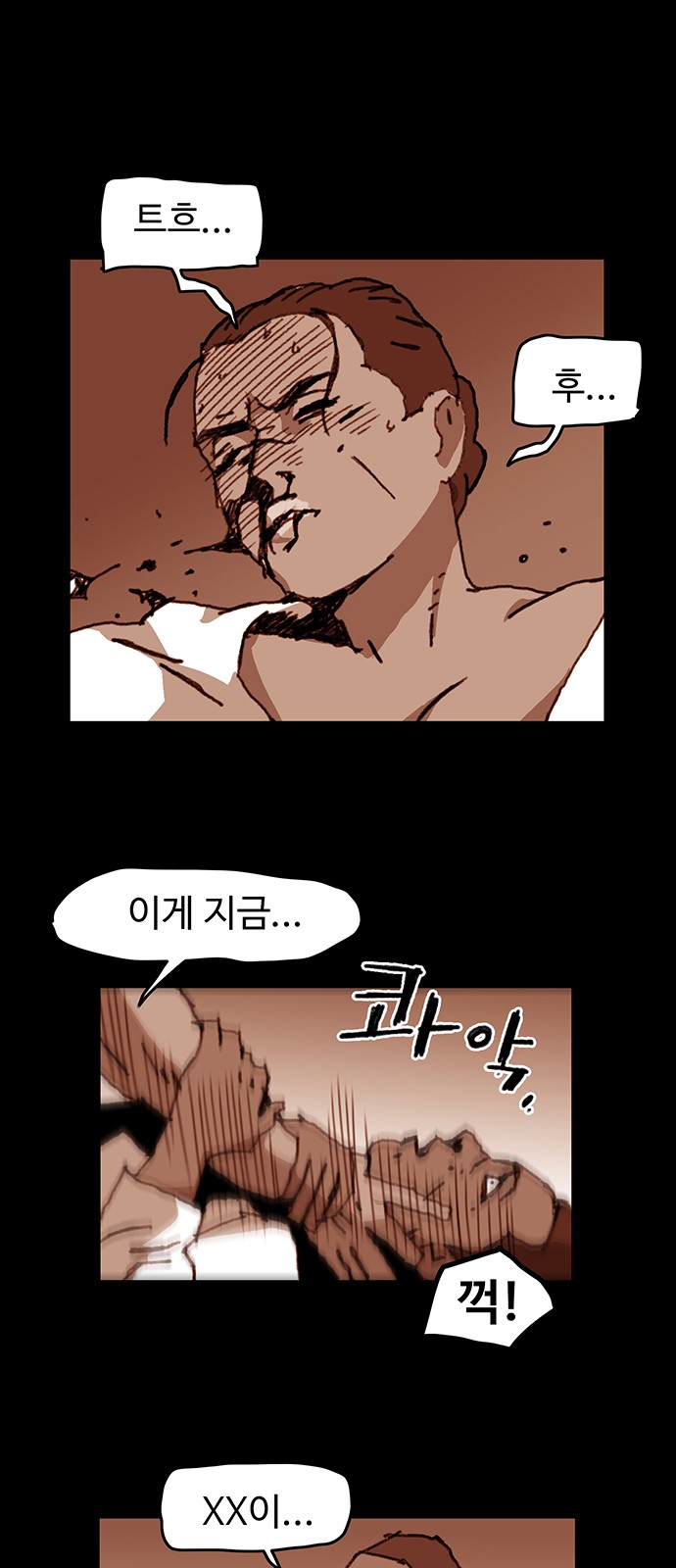 25 페이지
