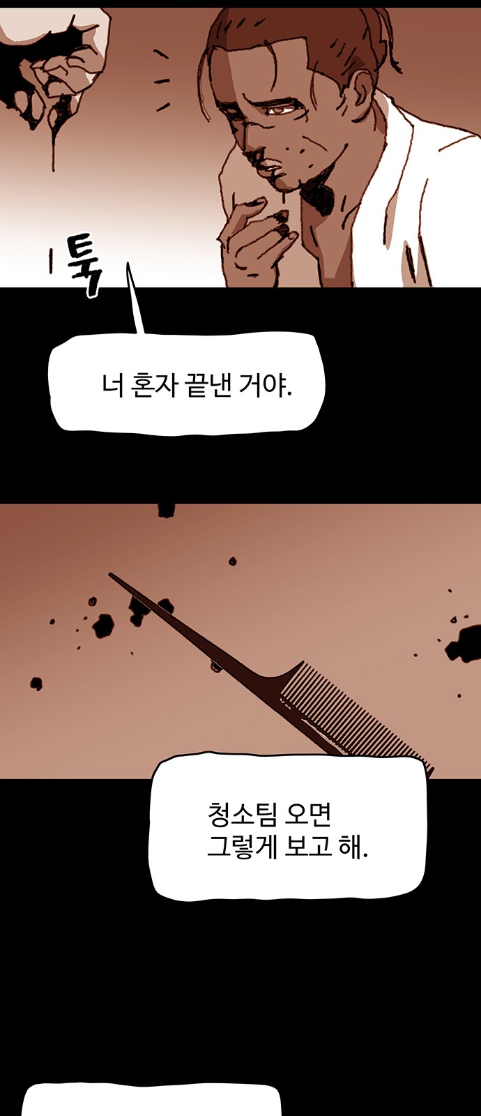32 페이지