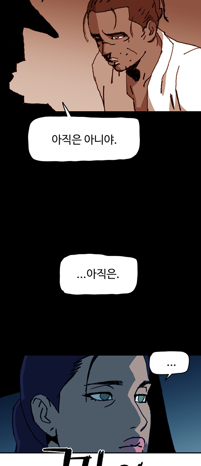 34 페이지